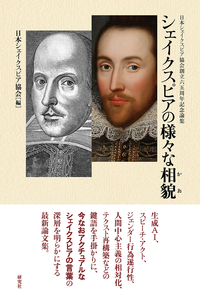 書籍検索 - 研究社