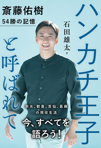 書籍検索 - 株式会社カンゼン
