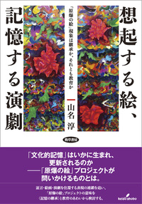 書籍検索 - 株式会社 勁草書房