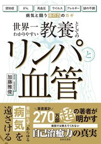 https://hondana-image.s3.amazonaws.com/book/image/10193802/normal_0717710f-334a-4bb5-a3a4-68c5a305d41e.jpg