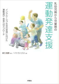株式会社学苑社