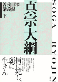 書籍検索 - 春秋社 ―考える愉しさを、いつまでも