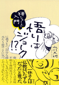 書籍検索 - 春秋社 ―考える愉しさを、いつまでも
