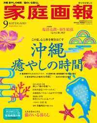 世界文化社グループ