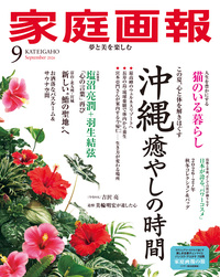 世界文化社グループ
