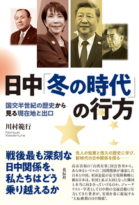 アジア - 書籍検索 - 花伝社