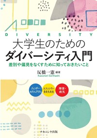 株式会社ナカニシヤ出版