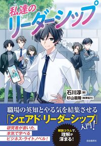 書籍検索 - 自由国民社