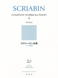 書籍検索 - 春秋社 ―考える愉しさを、いつまでも