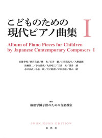 書籍検索 - 春秋社 ―考える愉しさを、いつまでも