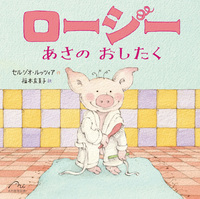 ボボンバボンボン - 光村教育図書