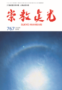 書籍／商品検索 - L・H陽光出版