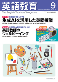 書籍検索 - 株式会社大修館書店