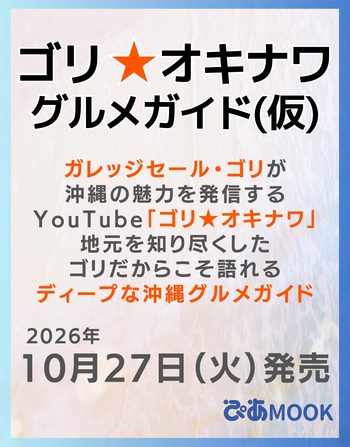 BOOKぴあ - ぴあ株式会社の出版ポータルサイト