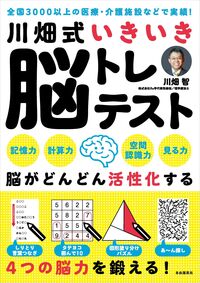 自由国民社