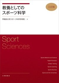 書籍検索 - 株式会社大修館書店