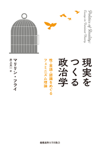慶應義塾大学出版会