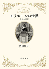木下杢太郎 百花譜百選／木下 杢太郎, 澤柳 大五郎｜人文・社会科学書