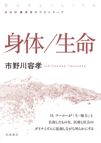 シンボル形式の哲学 全4冊セット／カッシーラー, 生松 敬三, 木田 元