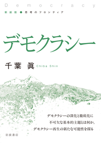 シンボル形式の哲学 全4冊セット／カッシーラー, 生松 敬三, 木田 元