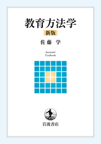 農業経済学 第5版／荏開津 典生, 鈴木 宣弘｜岩波テキストブックス