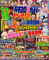 書籍検索 - 株式会社ガイドワークス