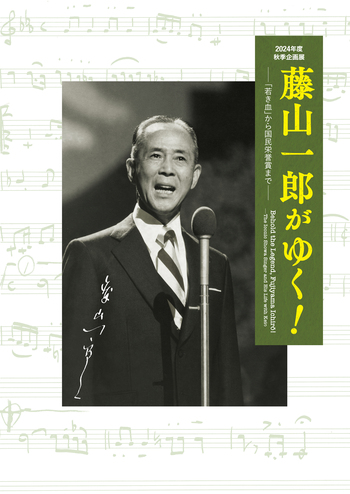 日本児童史の開拓∶上 笙一郎 楽天市場】上笙一郎の通販