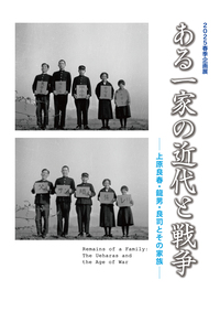 慶應義塾史辞典 慶應義塾史展示館図録」シリーズのご案内 - 慶應義塾大学出版会