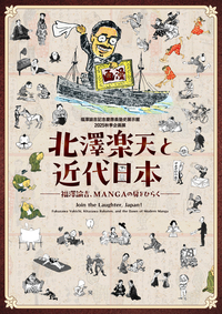 書籍検索 - 慶應義塾大学出版会