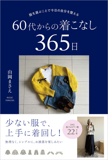 自由国民社