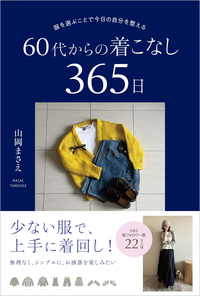 自由国民社