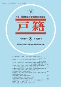株式会社テイハン