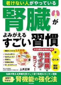 https://hondana-image.s3.amazonaws.com/book/image/10194155/normal_6fec5847-ecbb-4e76-9fc4-db239ec7f1c3.jpg