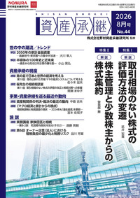 【中古】 法人と個人の不動産の税務（平成18年版） 書籍検索 - 一般財団法人 大蔵財務協会｜税務・財務の専門書籍と刊行物