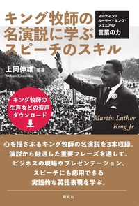 書籍検索 - 研究社