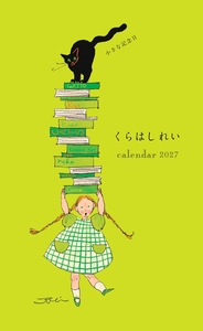 書籍検索 - 世界文化社グループ