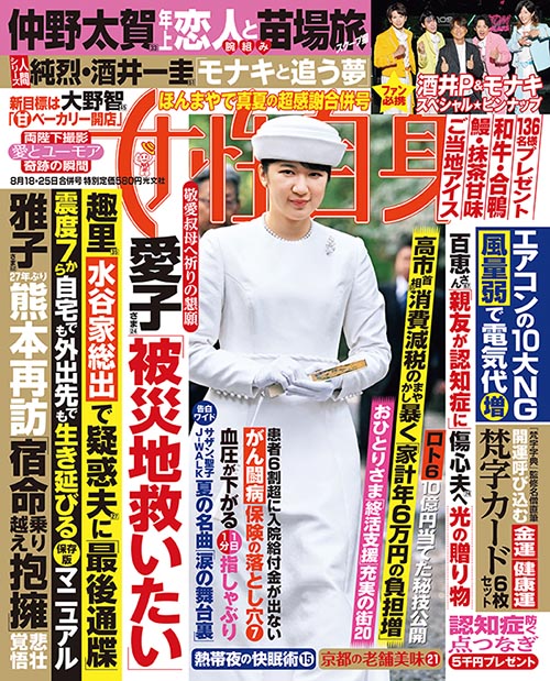 書籍検索 - 光文社の本 – 刊行書籍の公式情報サイト –