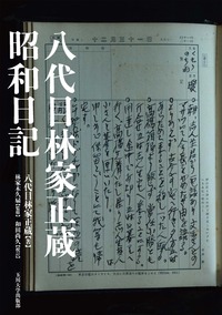 書籍検索 - 玉川大学出版部