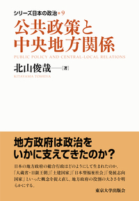 書籍検索 - 東京大学出版会
