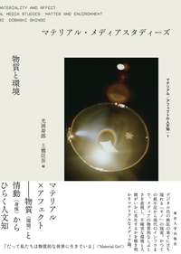 書籍検索 - 東京大学出版会
