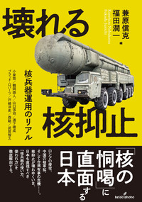書籍検索 - 株式会社 勁草書房
