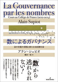 書籍検索 - 株式会社 勁草書房