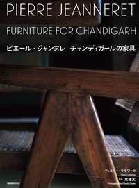 書籍検索 - 建築資料研究社 BOOKS & MAGAZINES