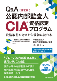 書籍検索 - 株式会社 税務経理協会