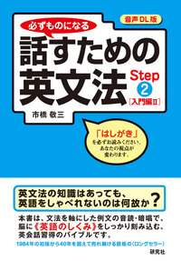 書籍検索 - 研究社