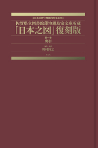 創元社