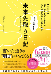 新装版】梵字大全 - 大和出版 DAIWA SHUPPAN