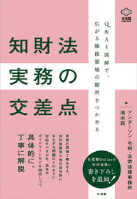 刊行予定 - 書籍検索 - 有斐閣