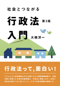 有斐閣