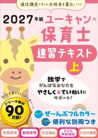 書籍検索 - 自由国民社